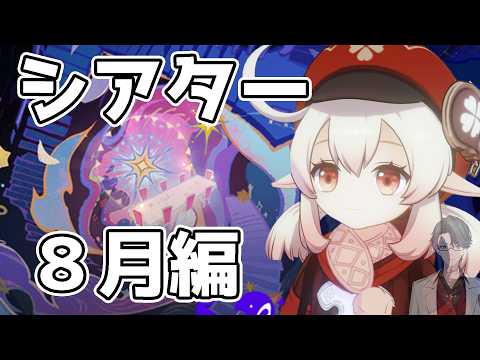 マスター