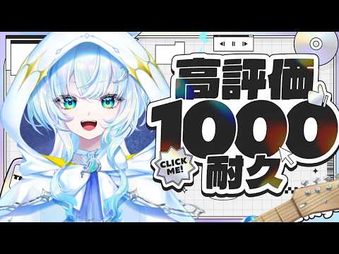 幽音しの Shino Channel - ななしいんく