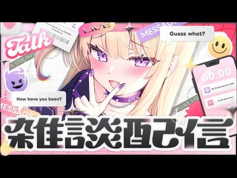 月紫アリア / Tsukushi Aria