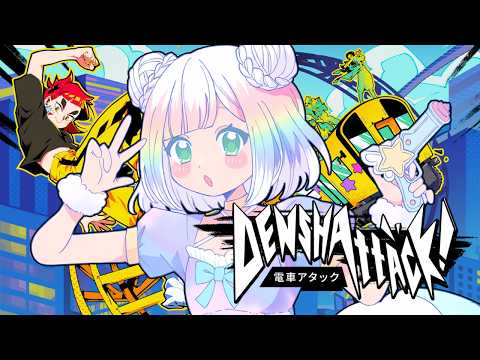 【DENSHATTACK!】skateboarding.... as a TRAIN🚂 with cool MUSIC🎶 in JAPAN🗾【EN/日本語 】
