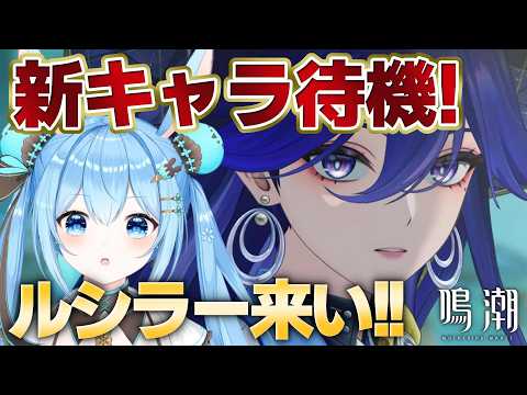 雪咲ゆうか / Yuuka Yukisaki