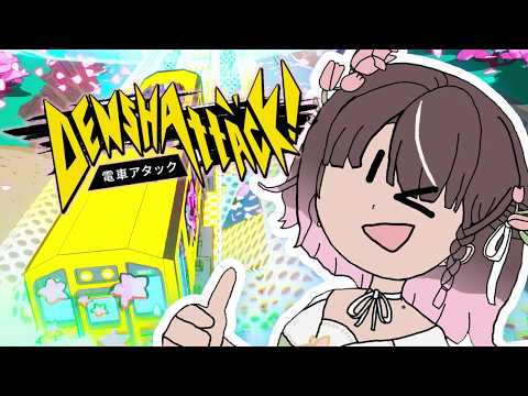 【Denshattack!】 HERE COMES THOMAS!!! 🐝🌸【Phoebe Chan | フィービー・チャン】 #densetsuexe