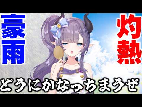 紫桃あのん【Crazy Cooking Devil Anon Shito】
