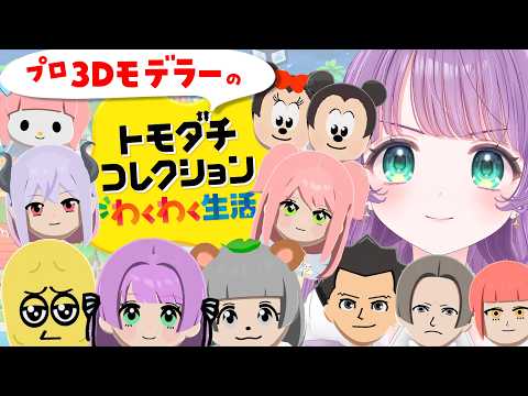 もちひよこ