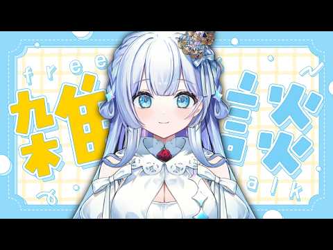 Miran Ch. 天羽音みらん