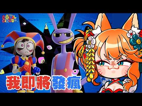 【Fortnite】來玩賈克斯跟帕姆尼 ~ ft. 神崎 【達亞】#vtuber #台灣Vtuber