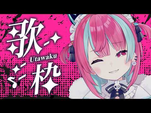 変幻リメ / Henge Rime
