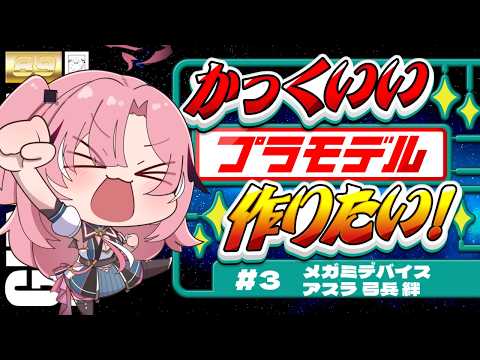 HAGU Ch. 桃月はぐ