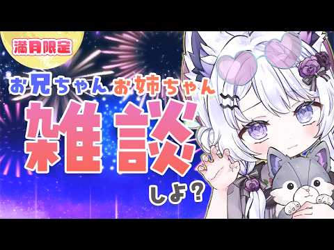 羽瑠流ウル / Ururu Uru
