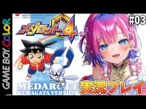 星屑ぷらね / Planei Hoshikuzu