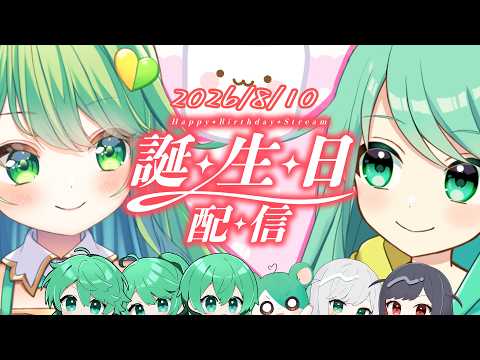 チョま