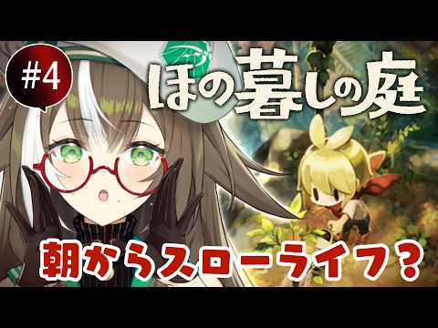 四季森ことり / Shikimori Kotori【そらびん】