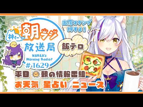 神城くれあ/Kurea Channel