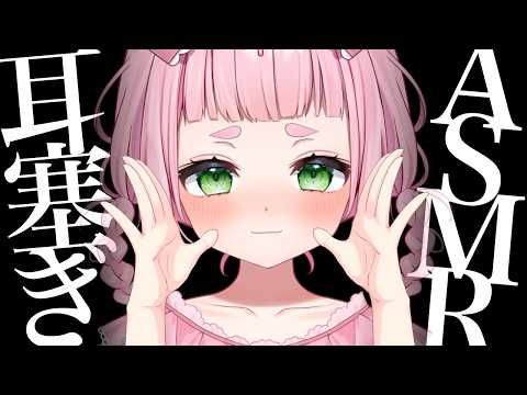 Sakura Uno / Kemomimi-Refle!