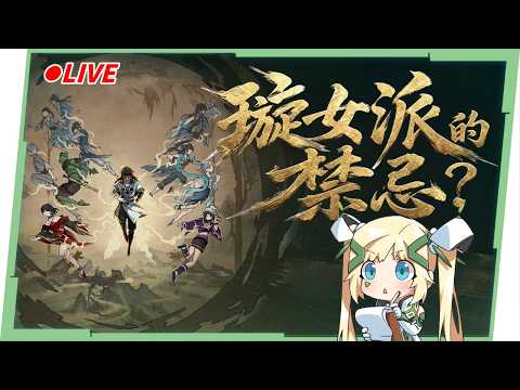 璐洛洛 Ruroro【人造人Vtuber】