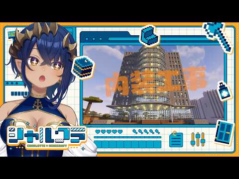 島村シャルロット / Charlotte Channel【ななしいんく】