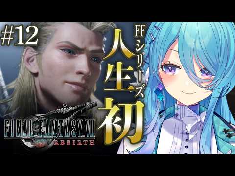 ユノ・ミハナダ / Yuno Mihanada