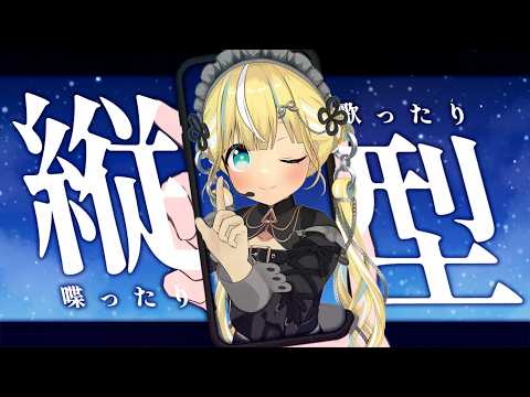 Shitora ch. 涼風しとら