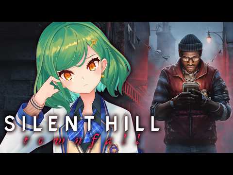 【 SILENT HILL: Townfall 】新作サイレントヒル: タウンフォール 今度は何しちゃったんですか【北小路ヒスイ/にじさんじ】※ネタバレ注意