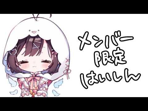 たここ