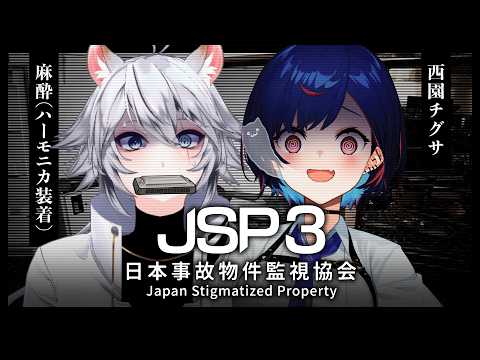 西園チグサ / Nishizono Chigusa