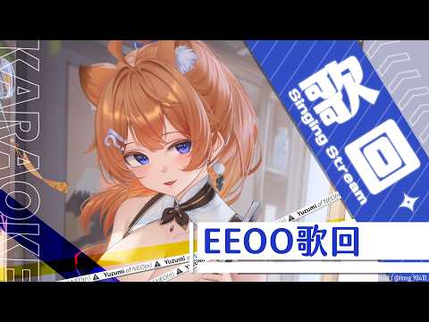 橙Yuzumi Channel
