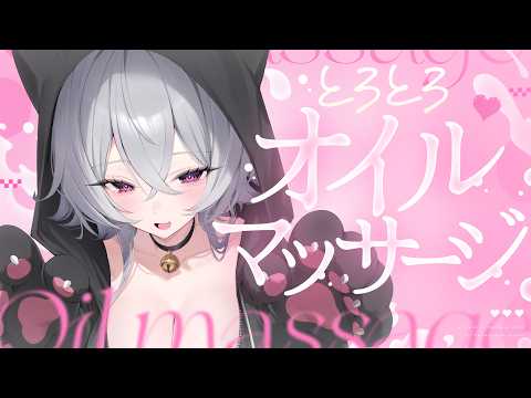 りちゃむ【Richamu】