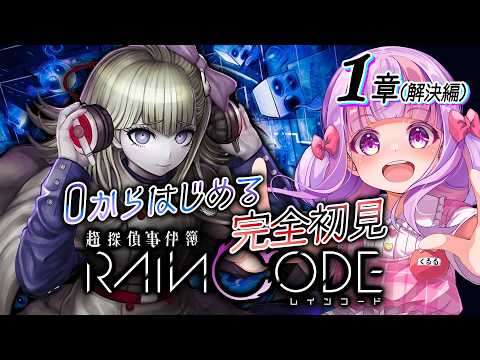 くるるてんてー丨くるる甲子園