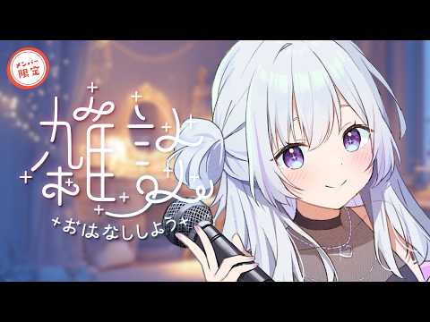 白傘くらげ