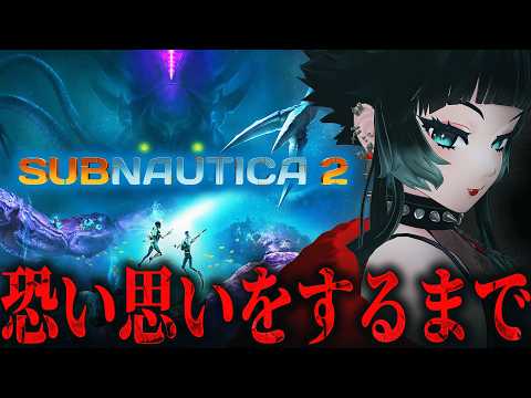人生 つみこ (ホラーゲーム専門Vtuber)