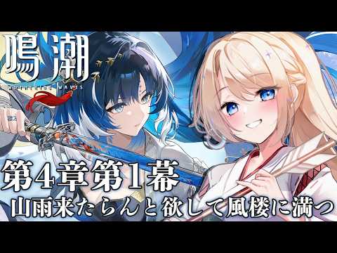 月魅暁りりか / Ririka Tsukimia