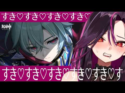 Chinami Channel ♡ 毒ヶ衣ちなみ【Vtuber】