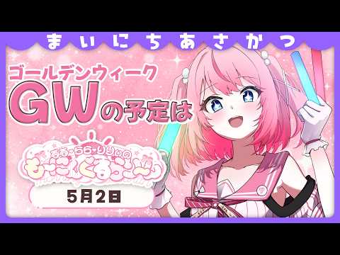 るる・らら・りりぃ / Ruru Rara Rily【そらびん】