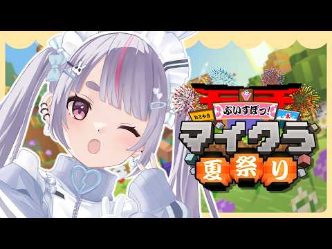 兎咲ミミ / Tosaki Mimi