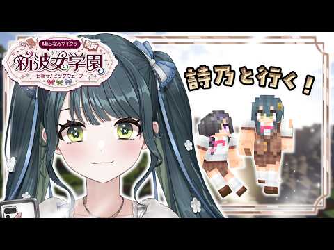 十河ののは / Togawa Nonoha【にじさんじ】