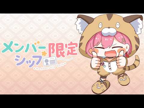 猫撫こぜに / Nekonade Kozeni