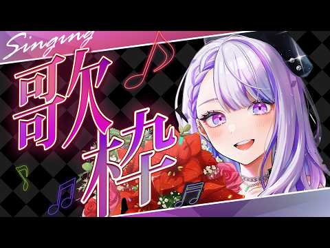 -朔夜トバリ-Virtual BAR-lumen lunae-