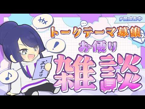 長尾 景 / Nagao Kei【にじさんじ】