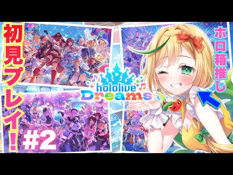 ノピ・テュルーペ - Nopi Tulpe -