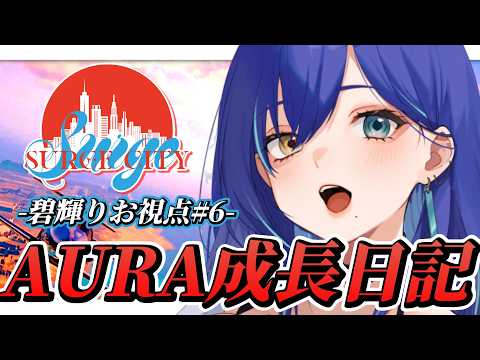 碧輝りお /Aoki Rio