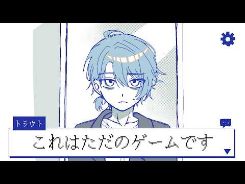 渚トラウト / Nagisa Trout【にじさんじ】