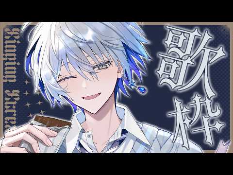 氷乃渚 / Hino Nagisa