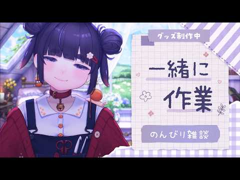 ちむぎ / Chimugi