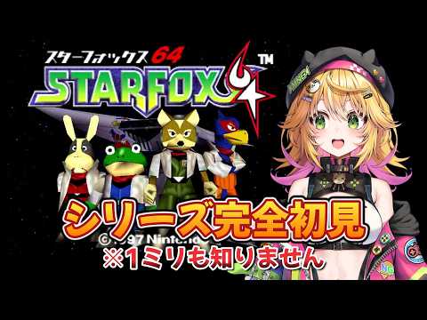 きらり☆ももんが