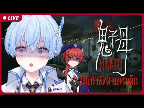 S1R Ch.【ARP】