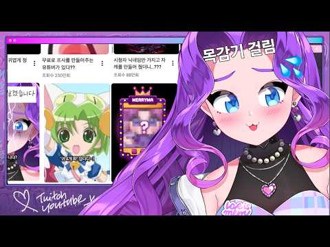 시청자 닉네임만 보고 캐릭터를 만들면? 🩷 ✨ Shorts 도합 1,200만뷰 인기 시리즈!!