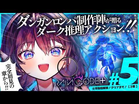 鷲羽アスカ / Washu Asuka