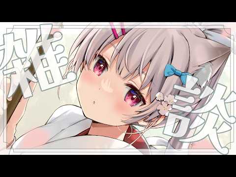 なつめえりちゃんねる / Natsume Eri ch.