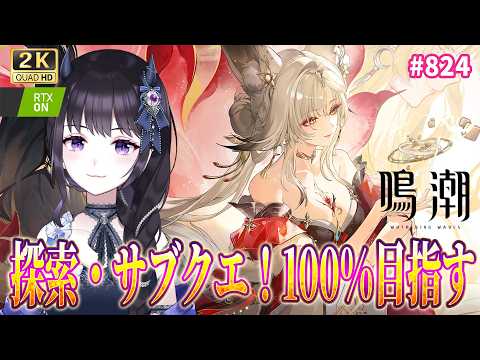 夜魅ちゃんねる