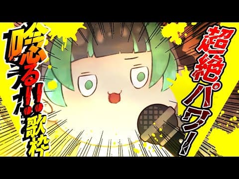 H.Midori Ch🍃葉山翠